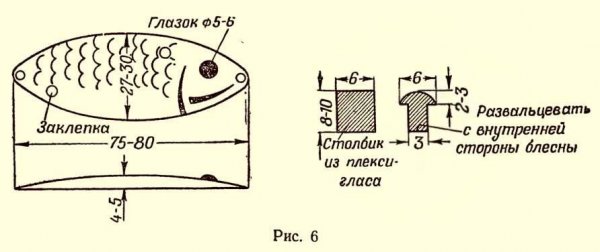 Белорусские блесны