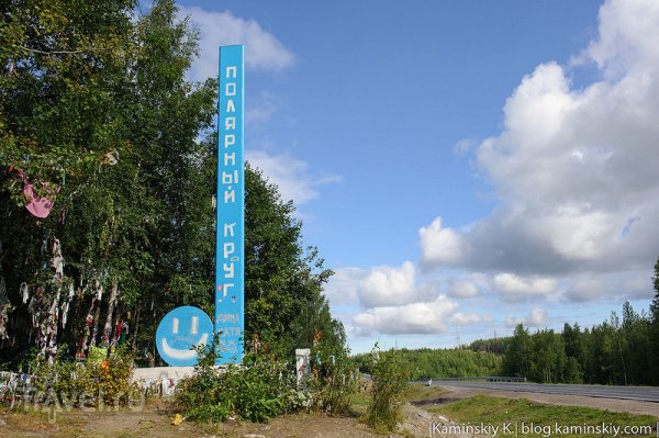 Рыбалка в заполярье