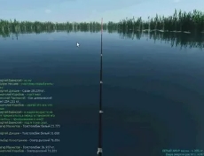 Трофейная рыбалка - отличная игра для рыбака