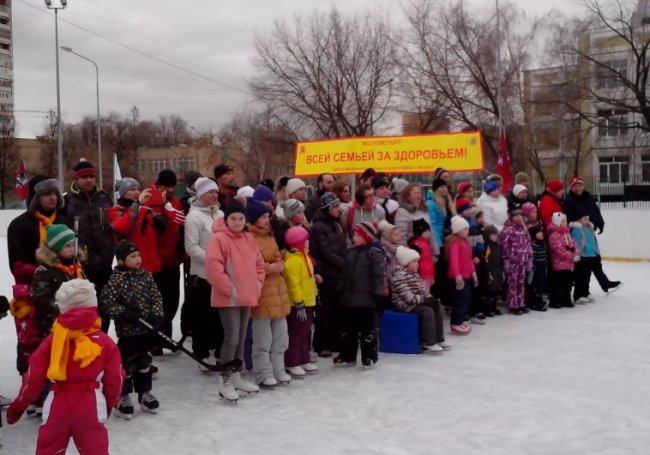 Семейный выход на лёд